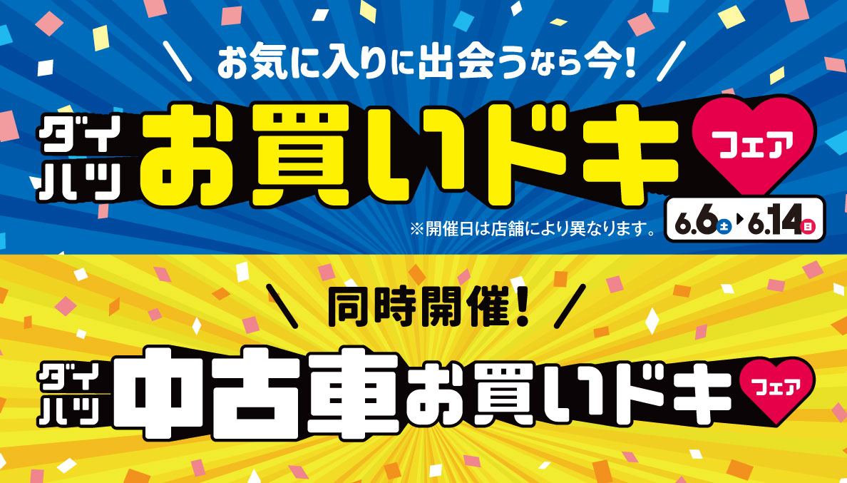 メイン画像PC